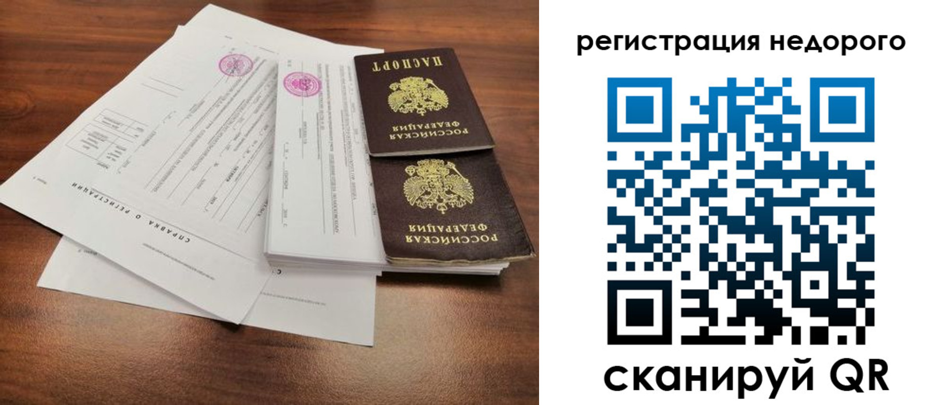 регистрация для школы в Пермском крае