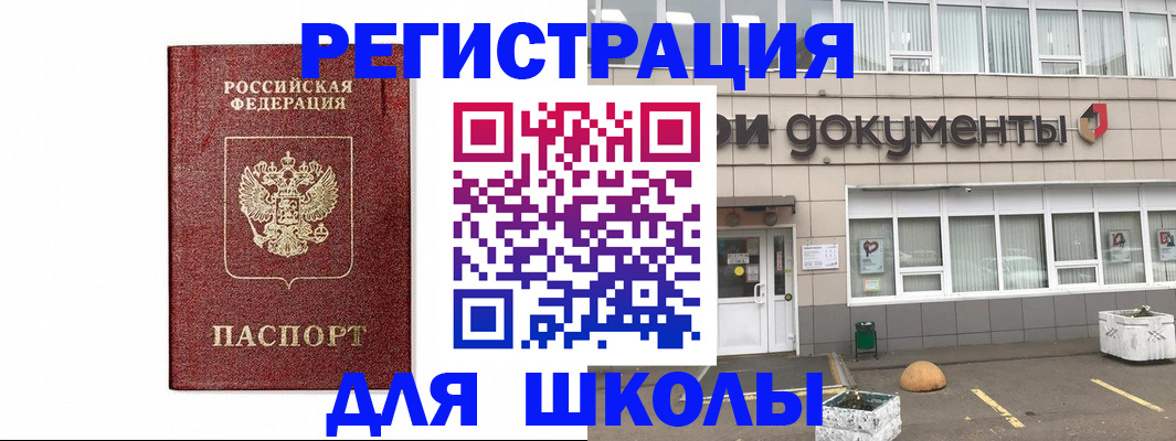 временная регистрация адрес в Пермском крае