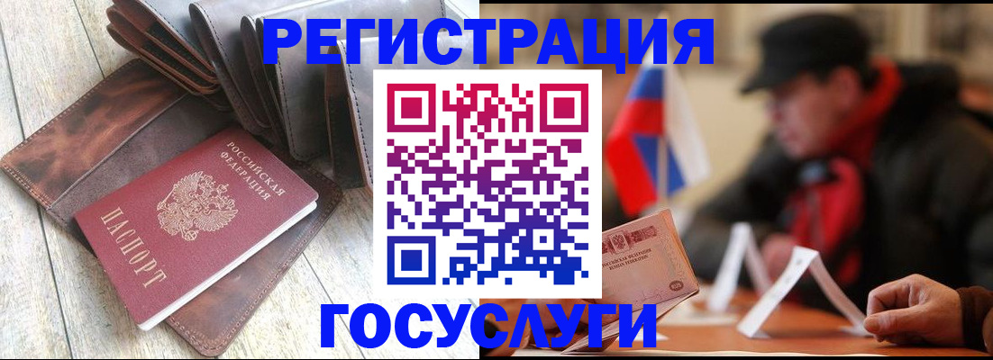 временная регистрация собственник в Пермском крае
